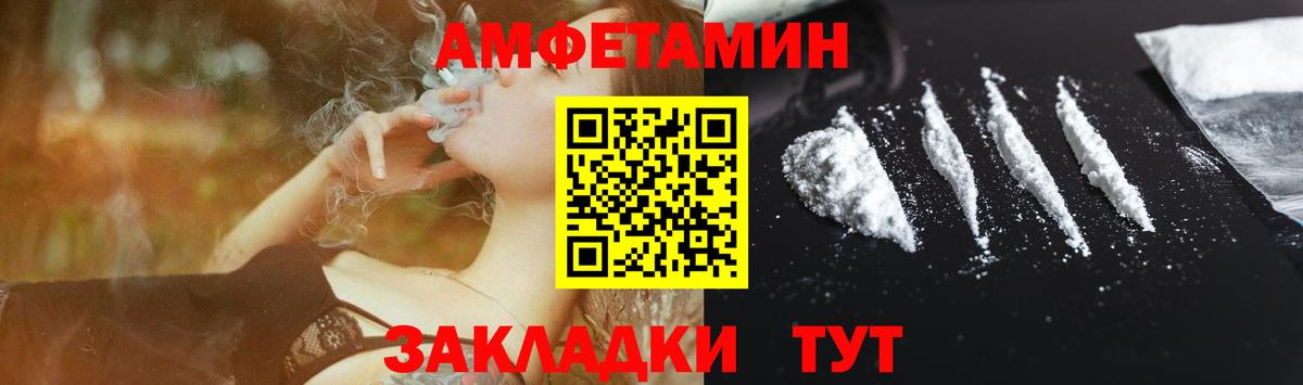 АМФ 98% Ангарск