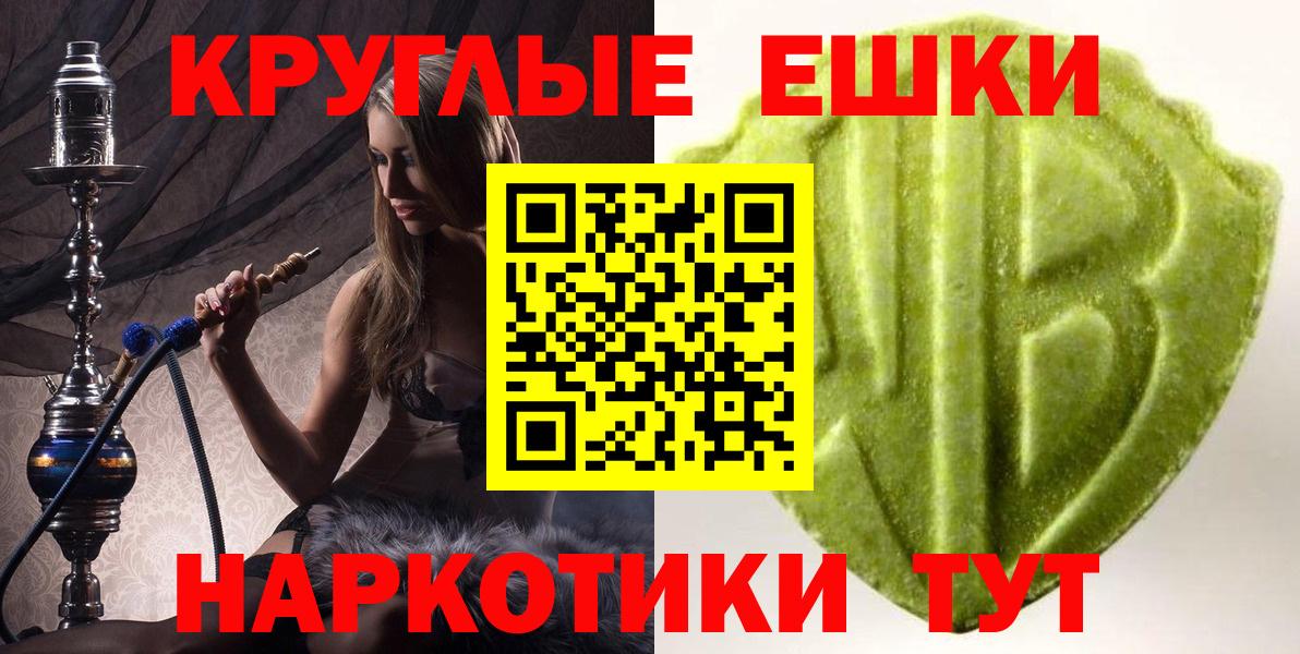 Ecstasy диски Ангарск