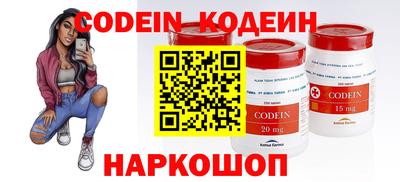 PSILOCYBIN Нальчик