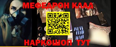 наркотики Наро-Фоминск
