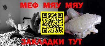 наркотики Наро-Фоминск
