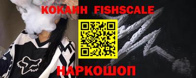 PSILOCYBIN Нальчик