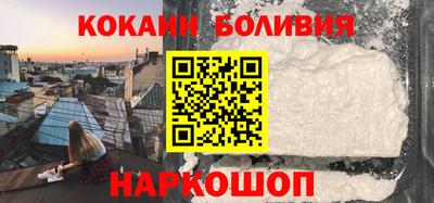 наркотики Наро-Фоминск