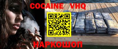 наркотики Наро-Фоминск