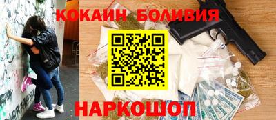 PSILOCYBIN Нальчик