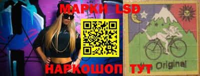 наркотики Наро-Фоминск