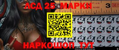 наркотики Наро-Фоминск