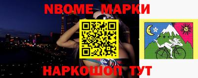 PSILOCYBIN Нальчик