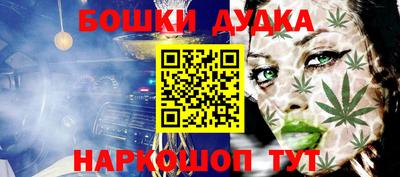 наркотики Наро-Фоминск