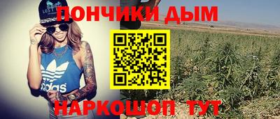 наркотики Наро-Фоминск