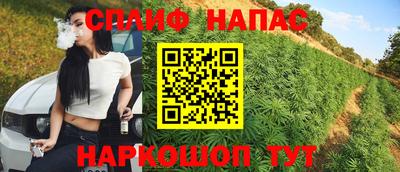 наркотики Наро-Фоминск