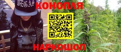 наркотики Наро-Фоминск