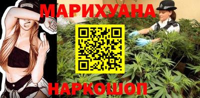 наркотики Наро-Фоминск