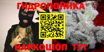 наркотики Наро-Фоминск