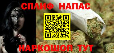 наркотики Наро-Фоминск