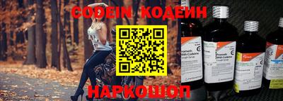 PSILOCYBIN Нальчик