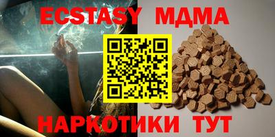 PSILOCYBIN Нальчик