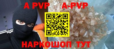 PSILOCYBIN Нальчик