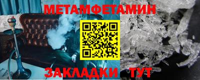 PSILOCYBIN Нальчик