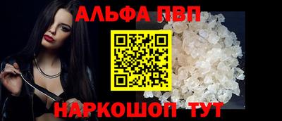наркотики Наро-Фоминск