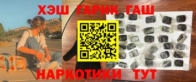 наркотики Наро-Фоминск