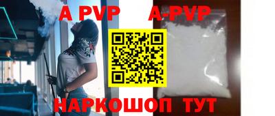 наркотики Наро-Фоминск