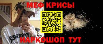 наркотики Наро-Фоминск