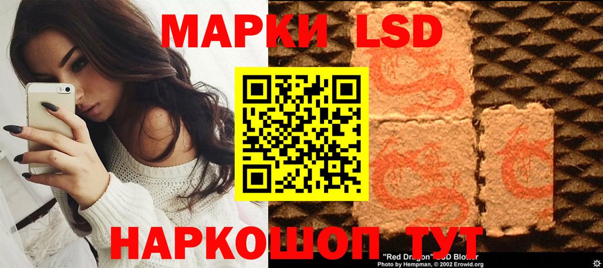 Ангарск  Марки NBOMe 1500мкг  Вход с VPN  Марки NBOMe 1500мкг 