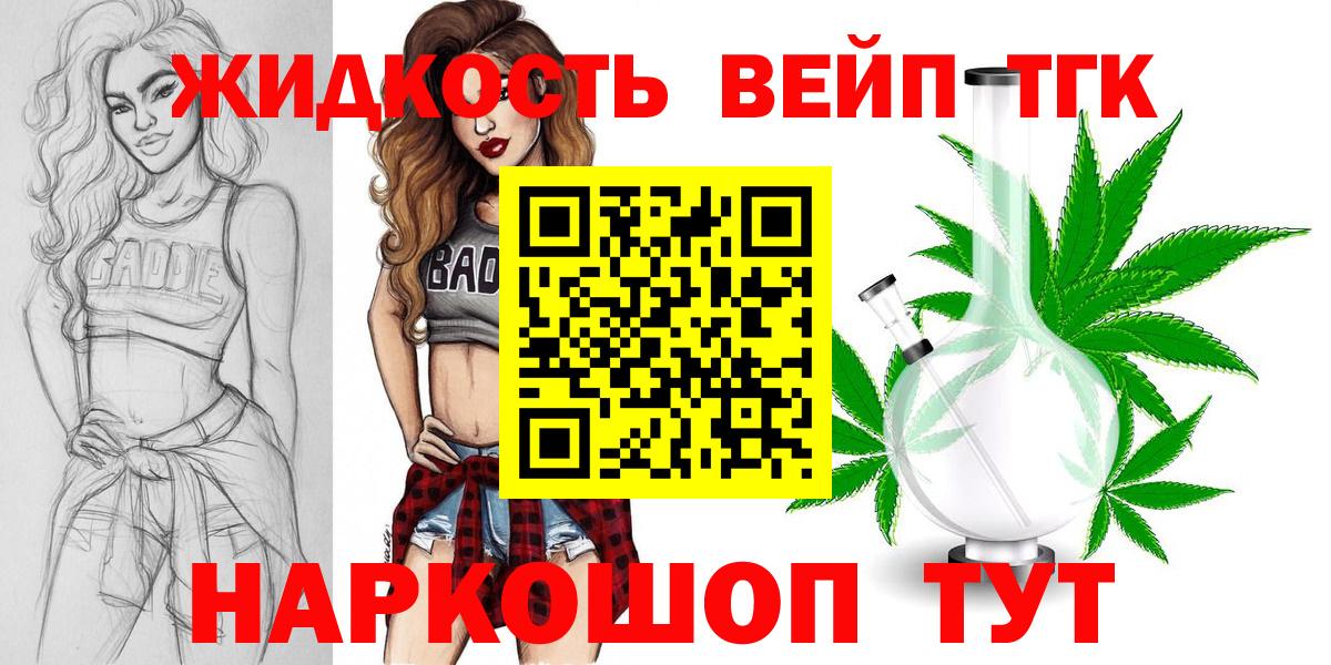 МДМА  ГАШ  Конопля  Вход с VPN  МЕФ кристаллы  Ангарск  Альфа ПВП СОЛЬ   COCAIN 