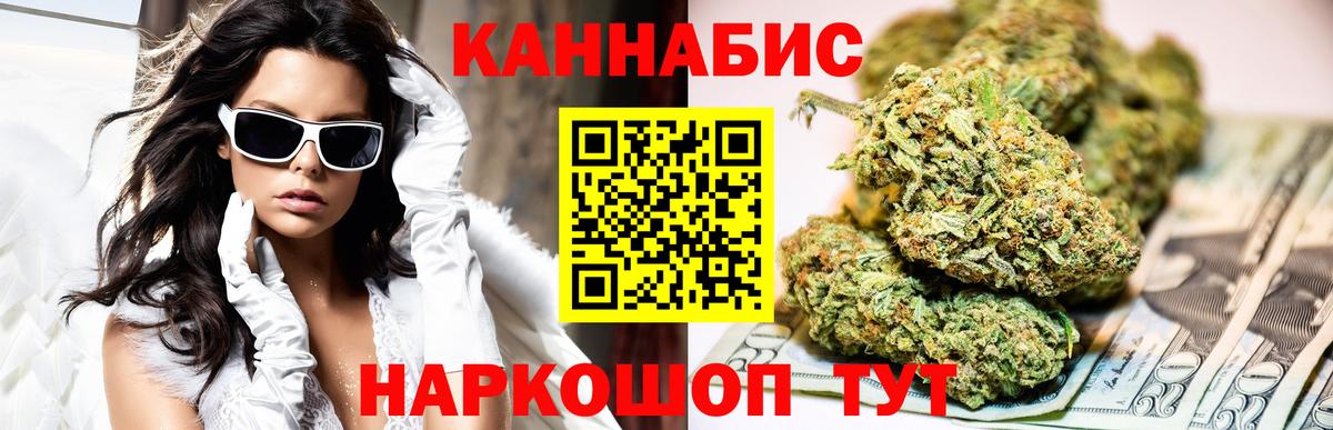 Марихуана MAZAR  Вход с VPN  Канабис марихуана  Конопля марихуана  Ангарск 